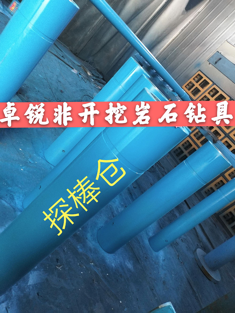 天水福建螺桿鉆具馬達(dá)試驗臺之家創(chuàng)新服務(wù)
