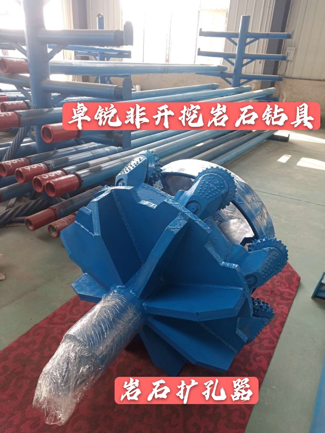 樂山連云港螺桿鉆具拆裝架哪家質(zhì)量好供應(yīng)信息